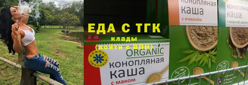 Cannafood конопля  как найти закладки  мега сайт  Дно 