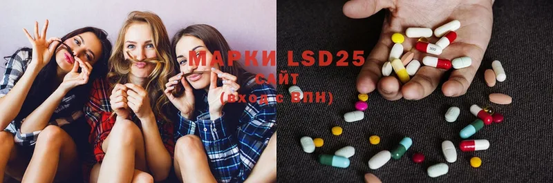 LSD-25 экстази ecstasy  МЕГА вход  Дно 